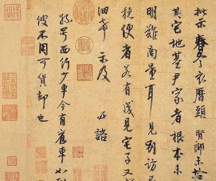 怎样才能写出书法字 c24cb71bf3fb454e8e3f52d11a2e6f85.jpeg