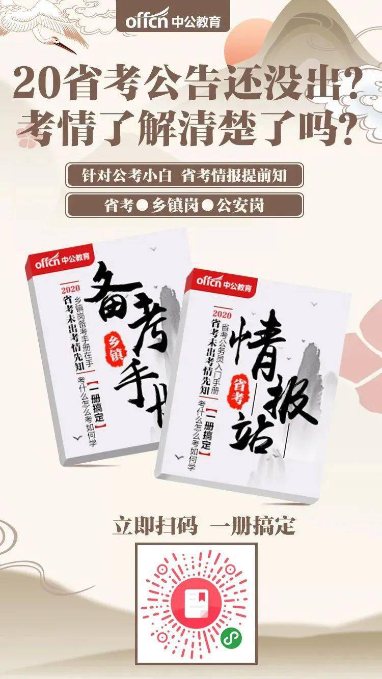 省考公告会发布在哪些网站？
