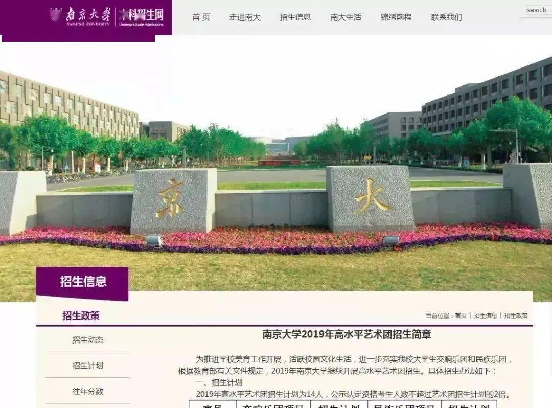 艺术|高考能加20分！艺术考级证书务必收好