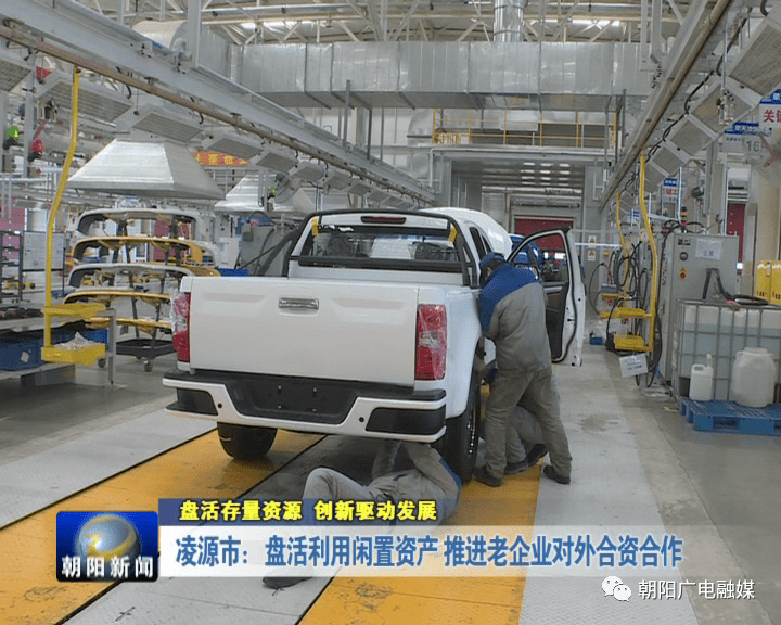 老凌河汽车，历史的记忆与时代的变迁，老凌河汽车，历史的记忆与时代的变迁