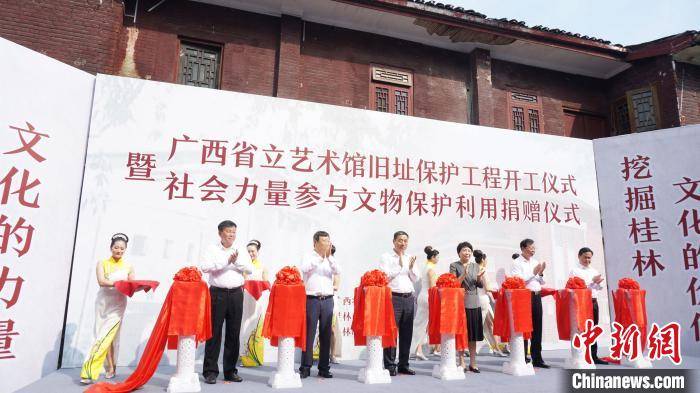 文物|2020年文化和自然遗产日主场城市活动亮相广西桂林