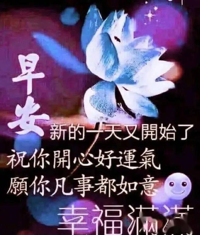 天气炎热早安问候祝福语图片 最新版早上好漂亮图片大全