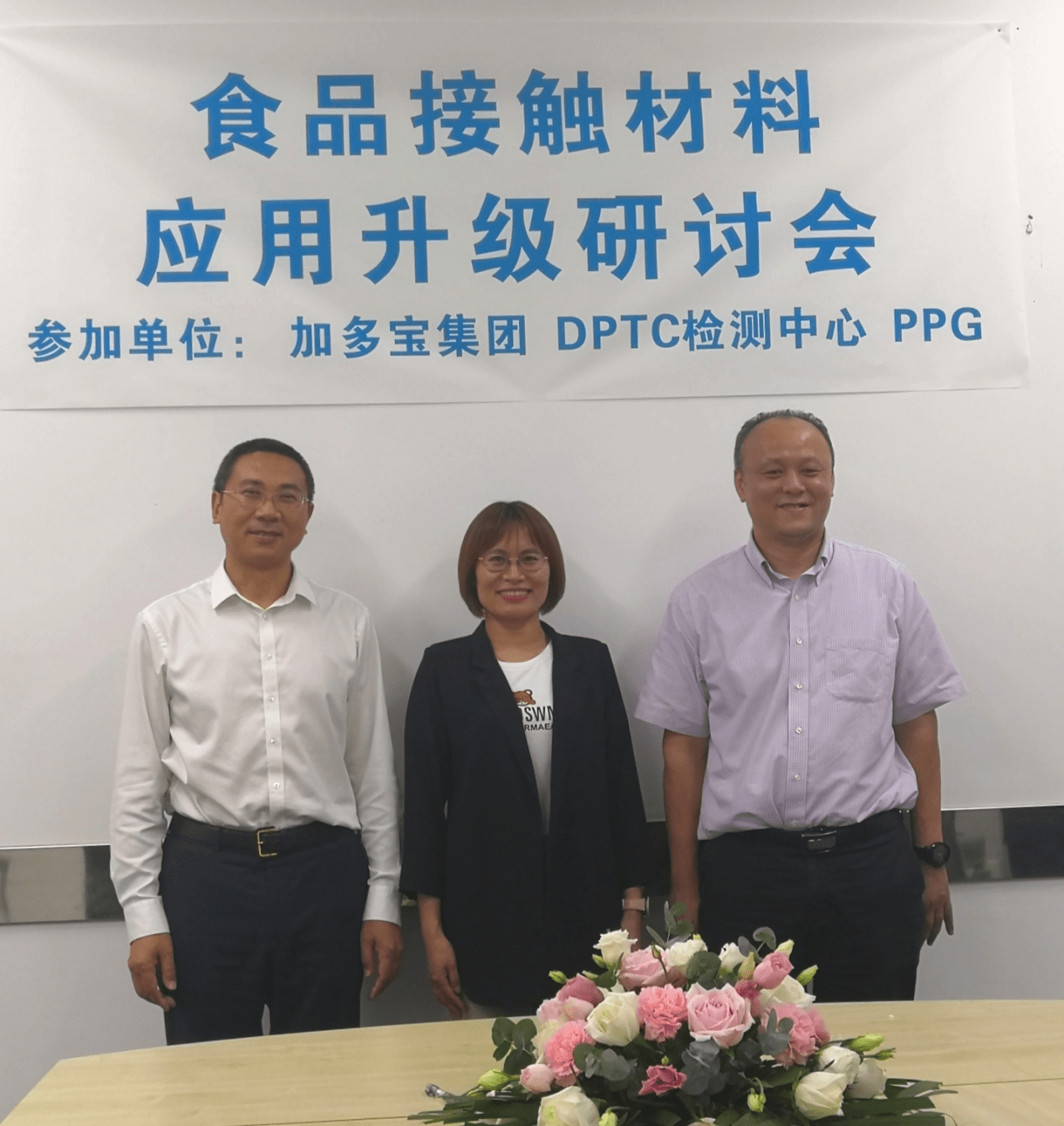 创新|守正创新，加多宝率先完成包装升级验证