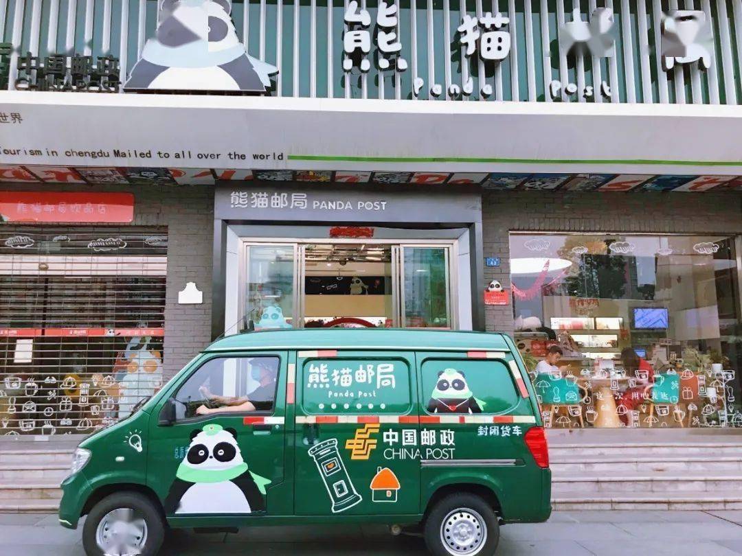 熊猫邮局打造"流动mini邮局",最萌邮车来咯!_手机搜狐网