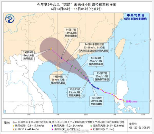 雷阵雨|海南继续发布两个预警！台风“鹦鹉”将于14日在这个地方登陆→