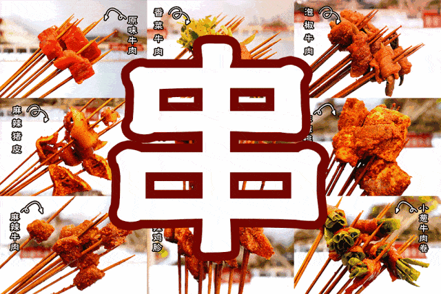 640_427gif 动态图 动图