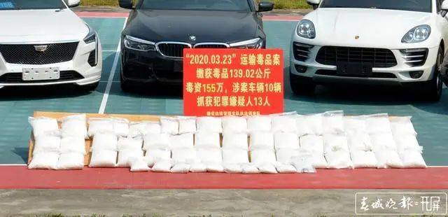 覆灭记|毒枭“大姐”覆灭记：身居昆明高档小区，手下有12个马仔