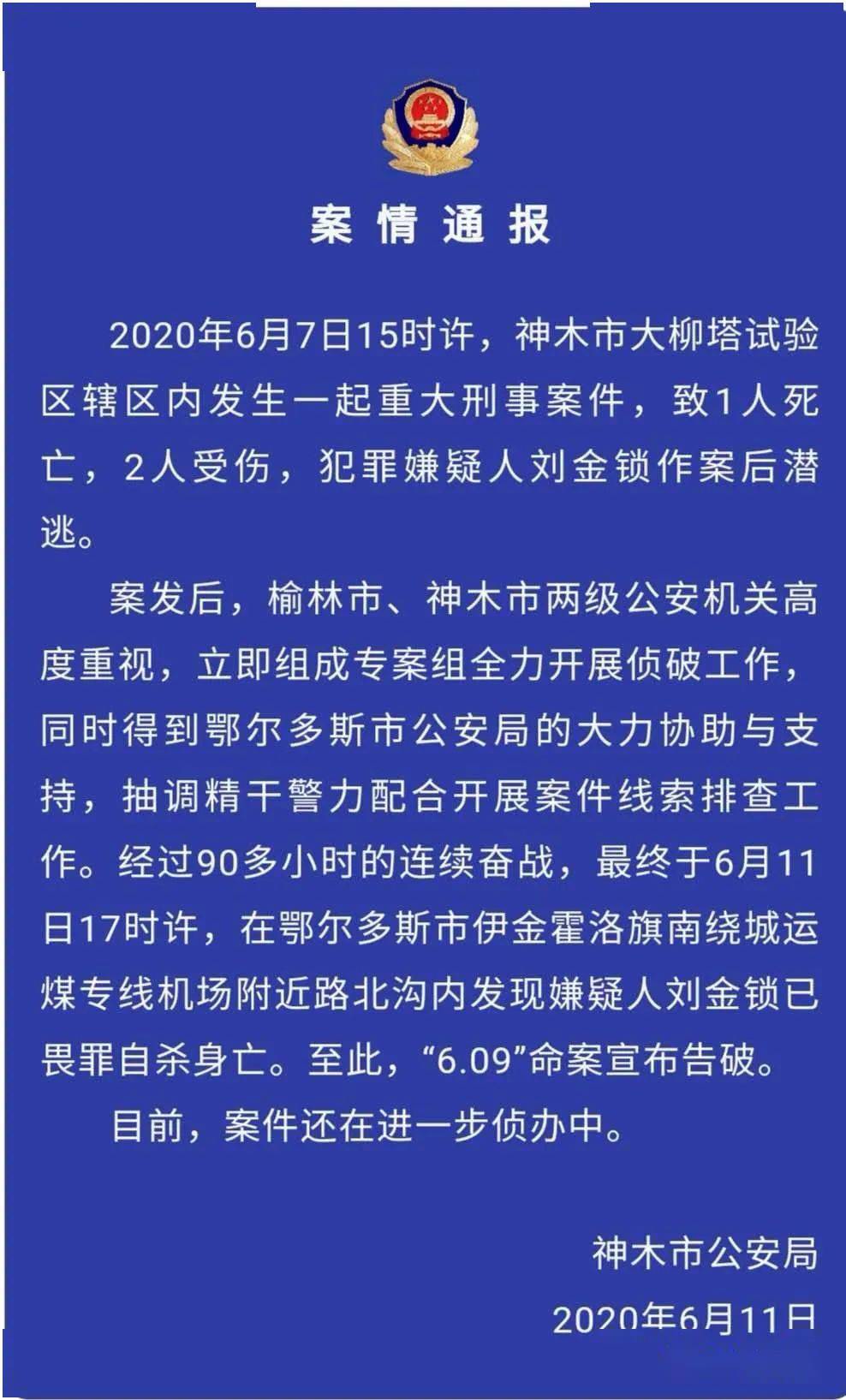 榆林人口源流_榆林火车站图片
