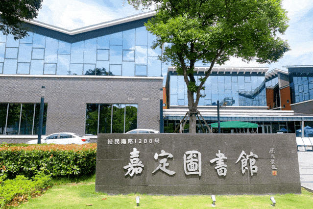 196米摩天楼惊艳了嘉定天际线, 由世界建筑大师安藤忠雄操刀设计.