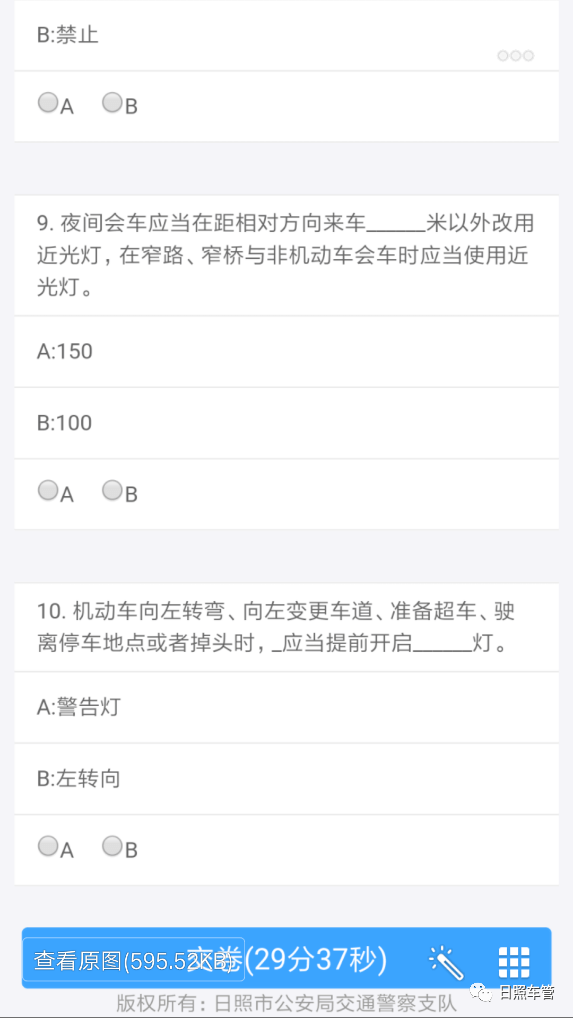 697d60acf6854f18a654f3708e09fe6b.png