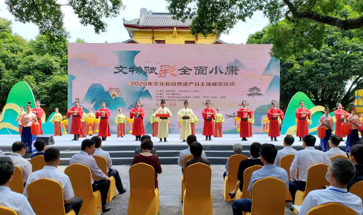 主场|2020年文化和自然遗产日主场城市活动在广西桂林举行