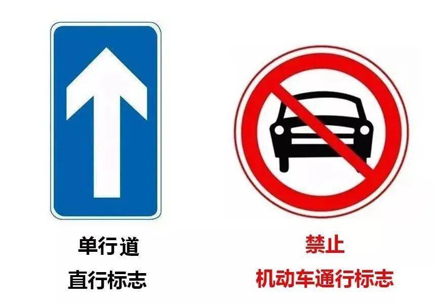 瑞安新增5条单行道!_手机搜狐网