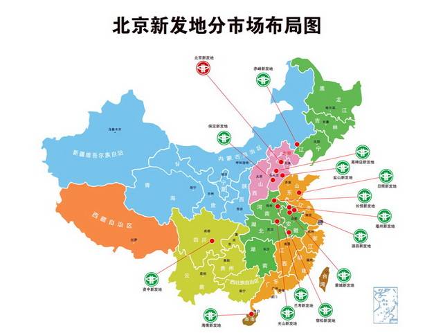 第一财经|起底“新发地”：交易额连续17年全国第一，有从业人员核酸阳性