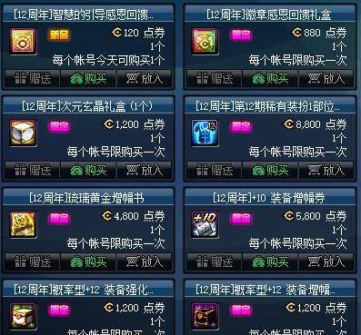 dnf站街武器排行_DNF:刃影“3件最帅”幻化武器,站街刷图个性十足,平民玩家首选