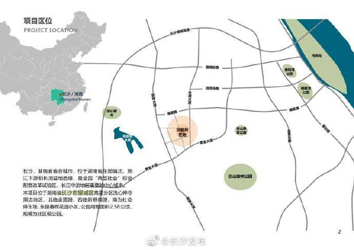 望城区城区人口_望城区地图(2)