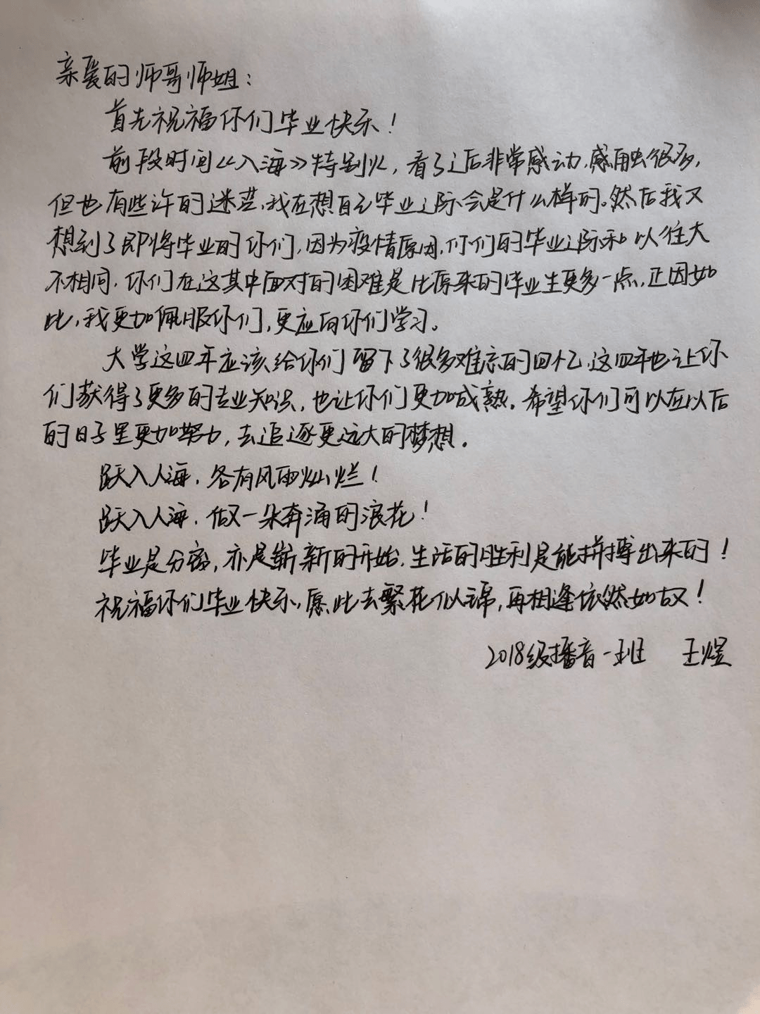 岁月无声简谱