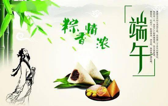 "我们的节日——端午节"|陈和平:话说端午