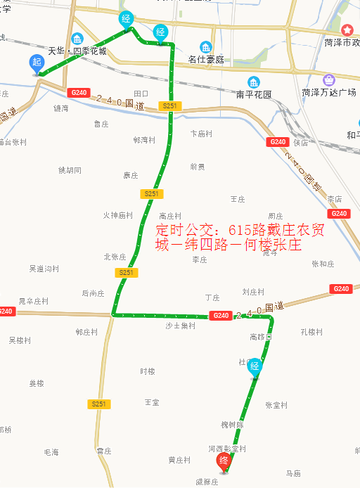 615路616路优化调整啦点开看看