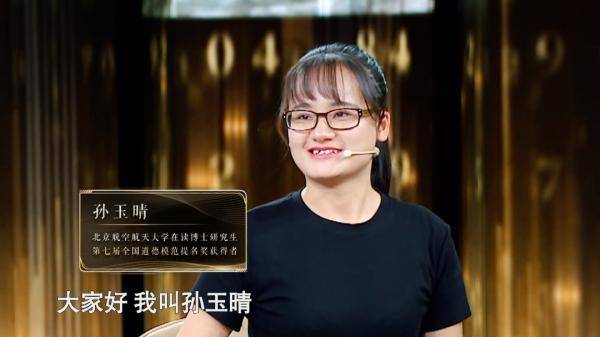 三十而已演员表悠悠 f9022c6749f24e03ba3c0523d1c05d27.jpeg