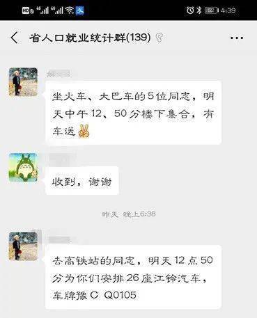 可以靠人口普查上户口吗_人口普查