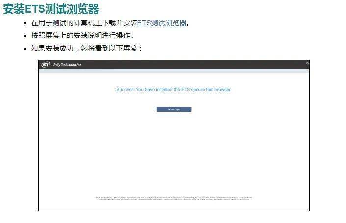 不服就干！张凡老师亲测揭秘托福“在家考”109分全过程