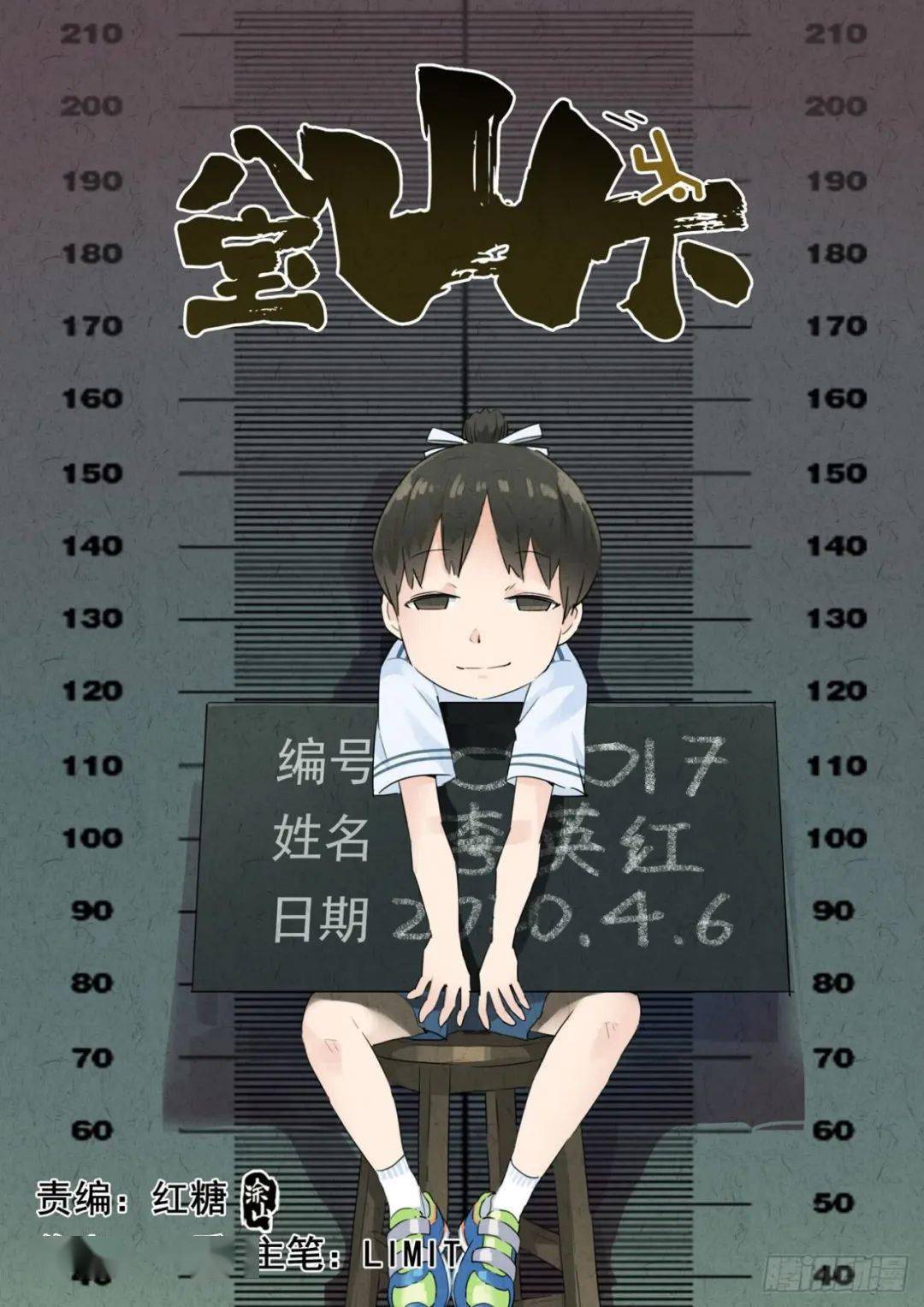 人性漫画|一直被虐待的女孩_手机搜狐网