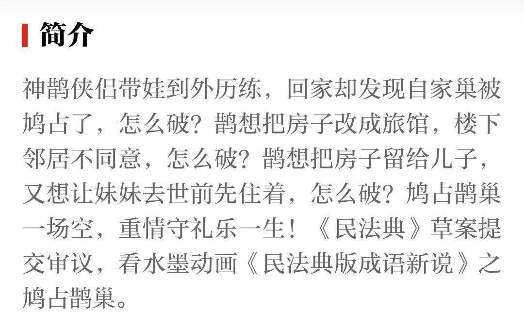 成语什么学什么问_成语故事简笔画(3)