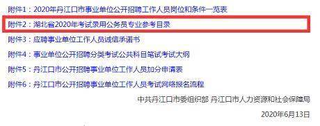 2020湖北省中考排名_2020年高考湖北211(一流学科)大学理科分数线及排名总(2)