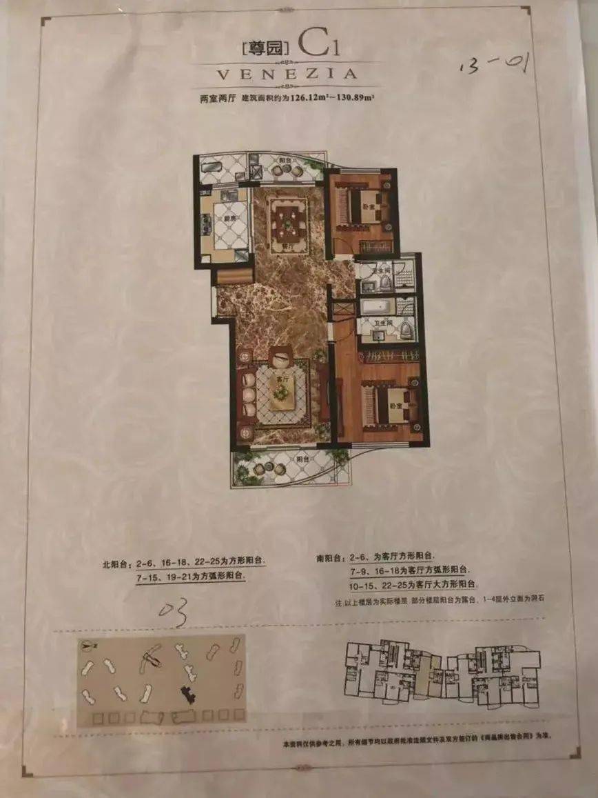 徐汇滨江百汇园三期,有望入市
