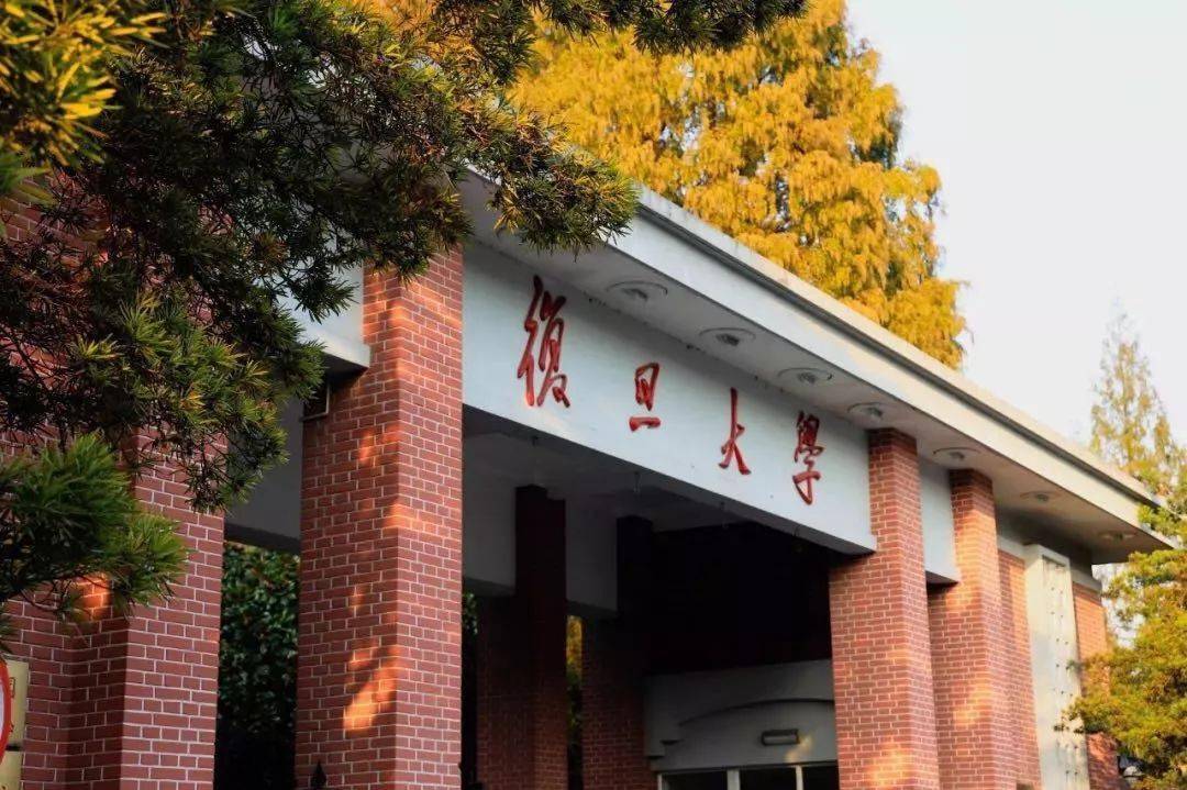高考|【备战2020高考】高校的重要信息汇总