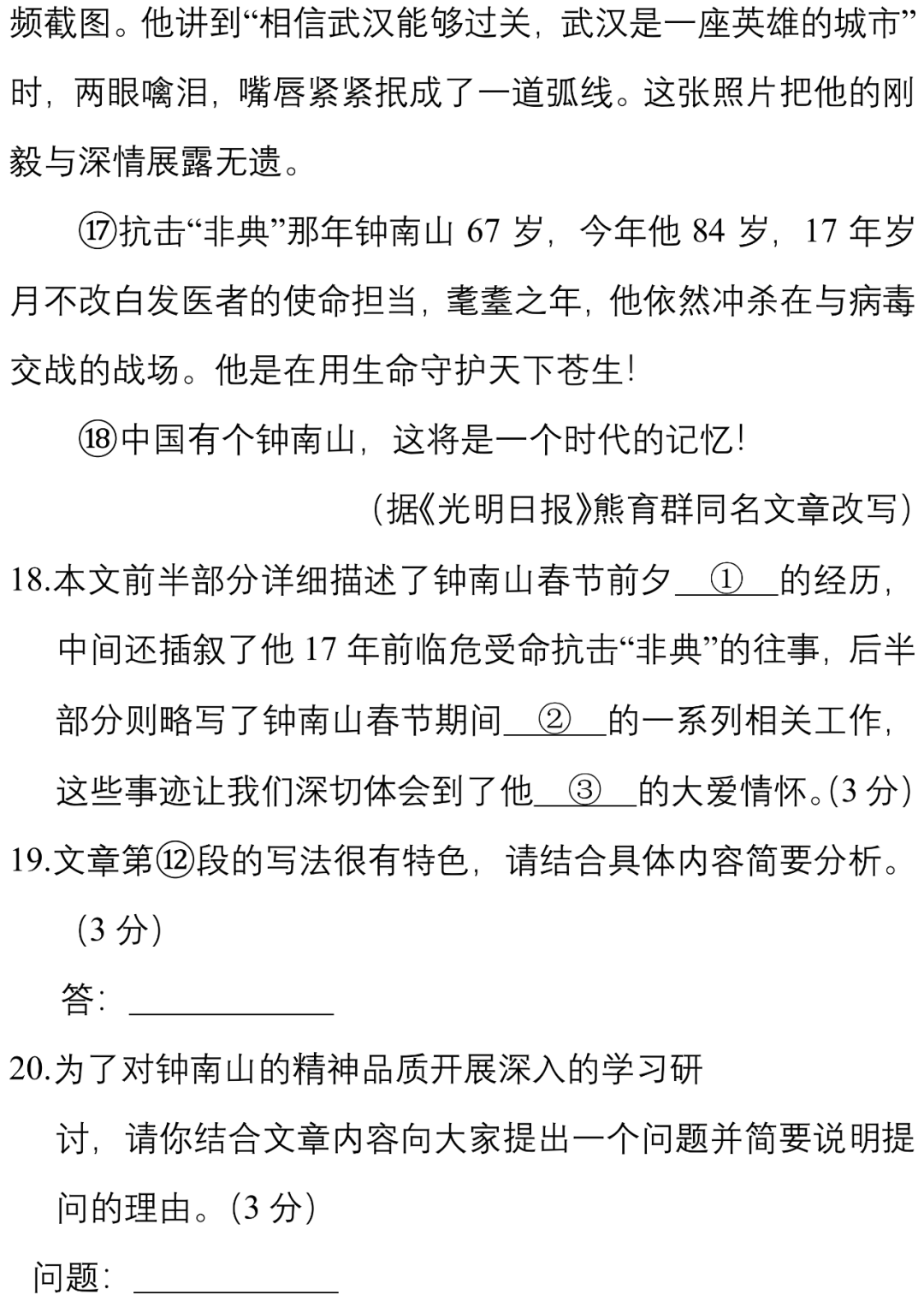 2020年黑龙江省各市G_黑龙江省抚远市地图