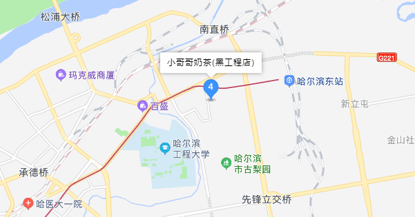 小哥哥奶茶志华店 地址:黑龙江省哈尔滨市松北区学院路新世纪商城一号