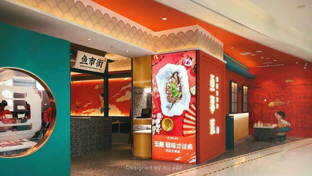 童真插画!餐饮品牌VI设计_搜狐汽车_搜狐网