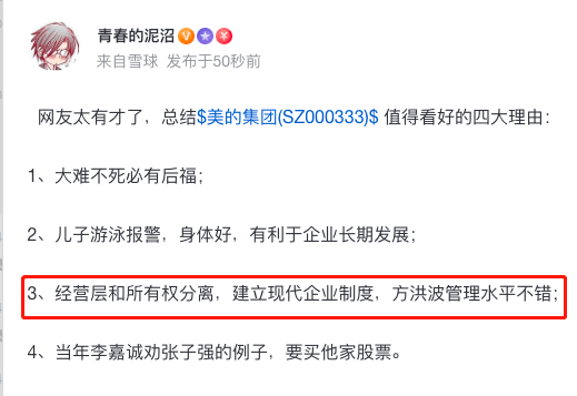 失踪人口住宾馆会报警吗_微信常失踪人口图片(2)