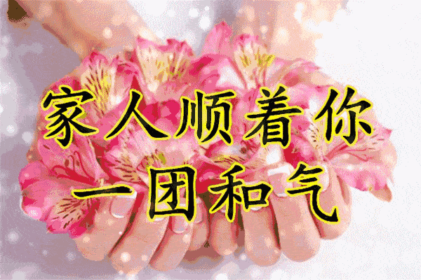 早上好,周一快乐,愿不好的统统过去,最好的都留给未来