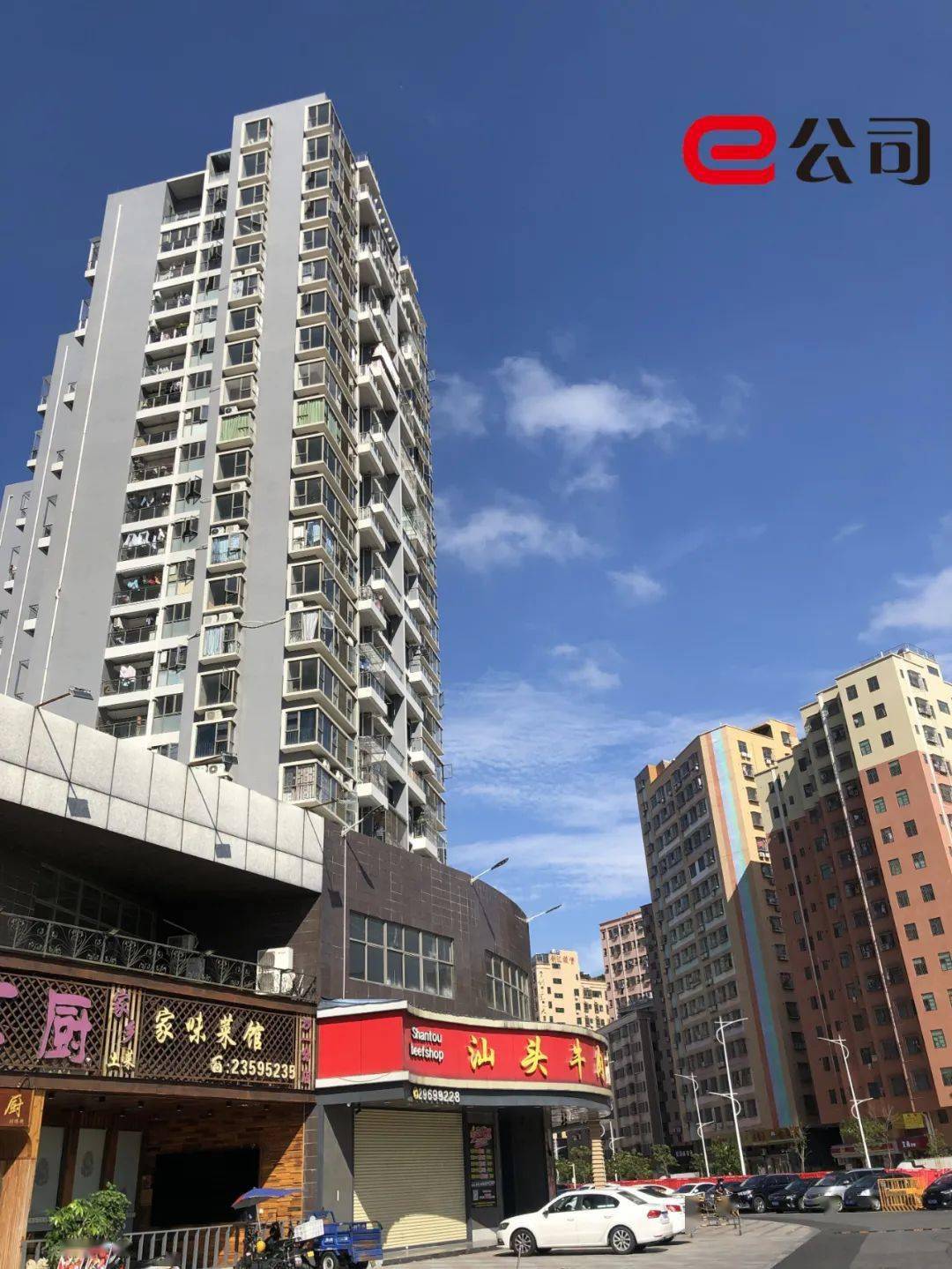 【实探】深圳小产权房销售火爆！确权后将走向