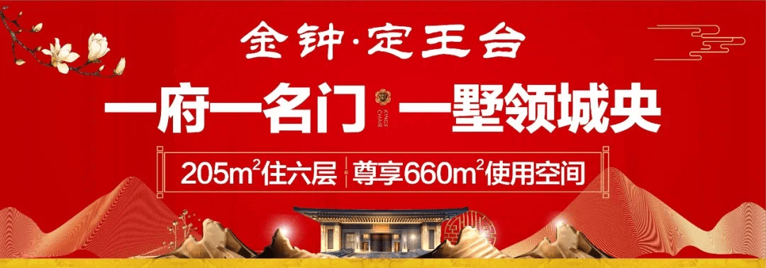 6月13日,在金钟定王台,由市总工会主办,市工人文化宫承办,金钟定王台