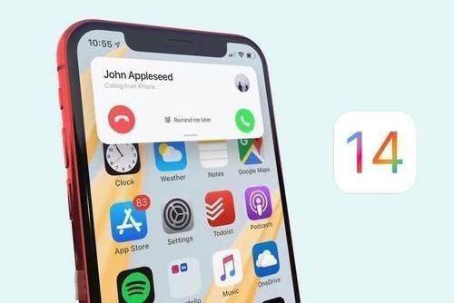 iOS 14新增通话录音功能 但仅限工程师内部测试使