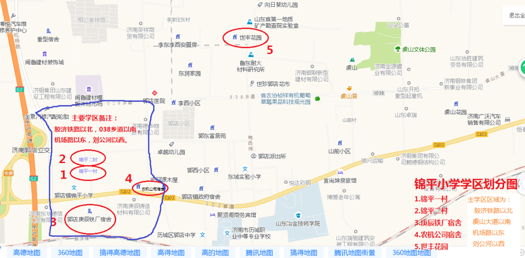 历城区2020GDP_历城区环卫工人图片