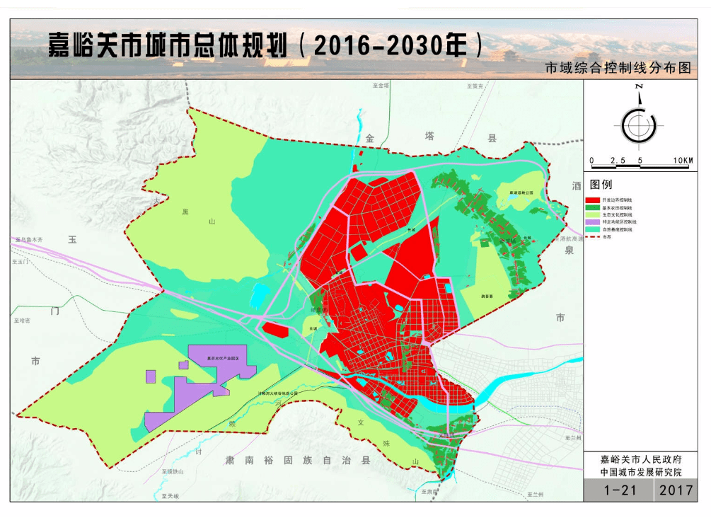 未来10年嘉峪关城市总体规划曝光!