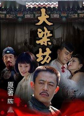 但整体的口碑却下滑了不少马廷强前妻