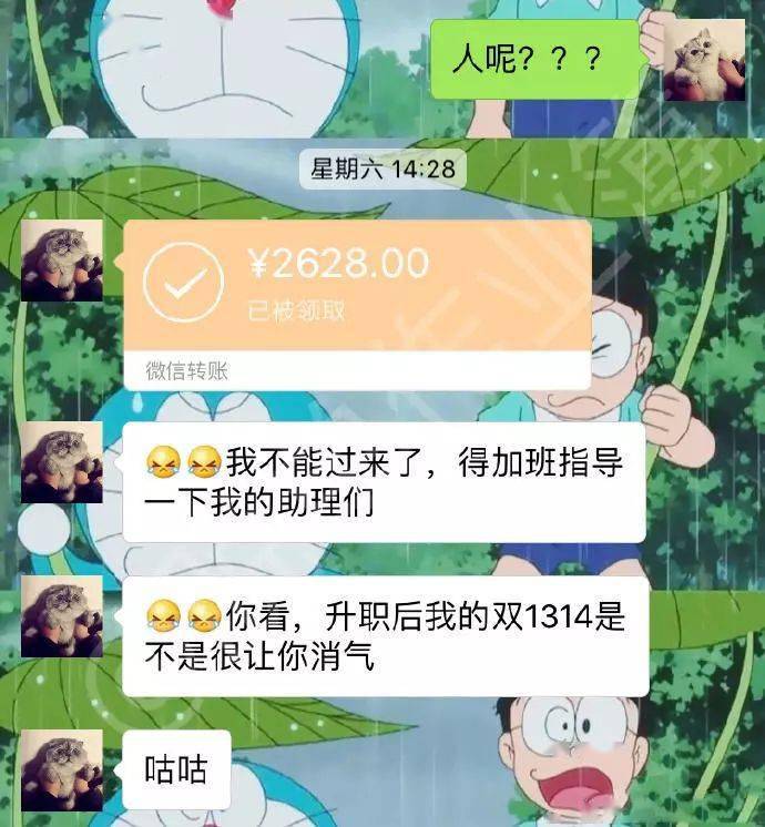 【搞笑图片】甩掉渣男,喜提单身_爽约