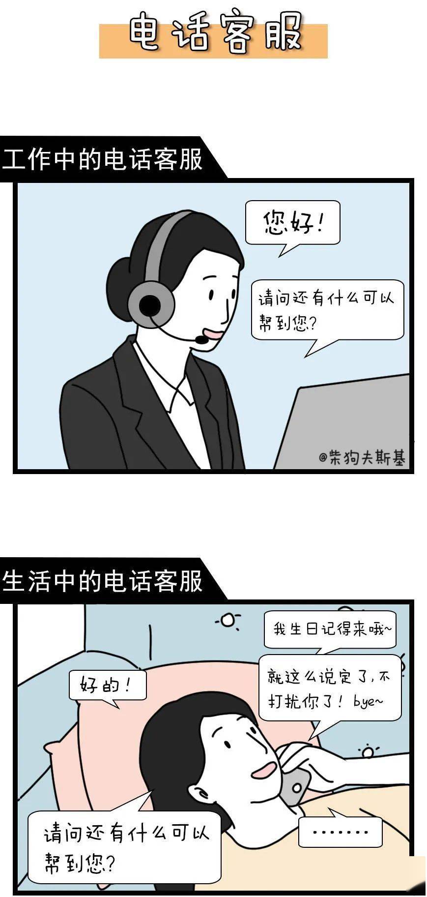 人口的惯性_动画惯性运动分解图