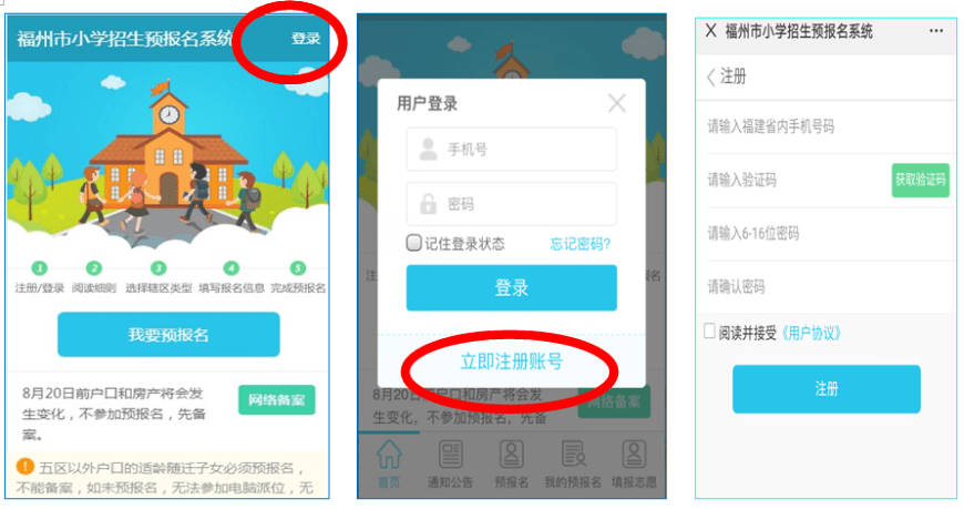 2020仓山区112月GDP_福州各区县2019年GDP汇总,鼓楼区第一,永泰县倒数第一