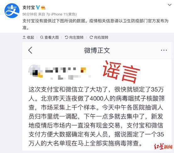 企业微信怎么查人口普查数据_人口普查数据图(2)