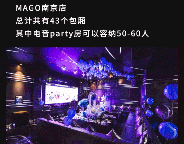 别担心,派对游戏通通会安排!
