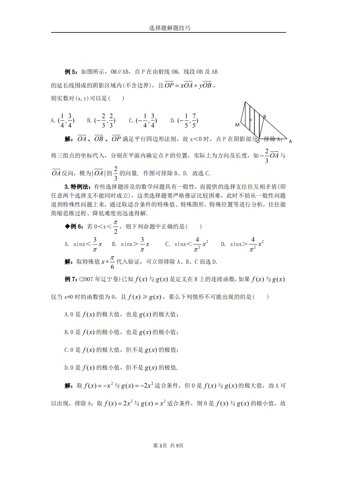 cdb509481eb3400f9d20f2349f5c7914.png