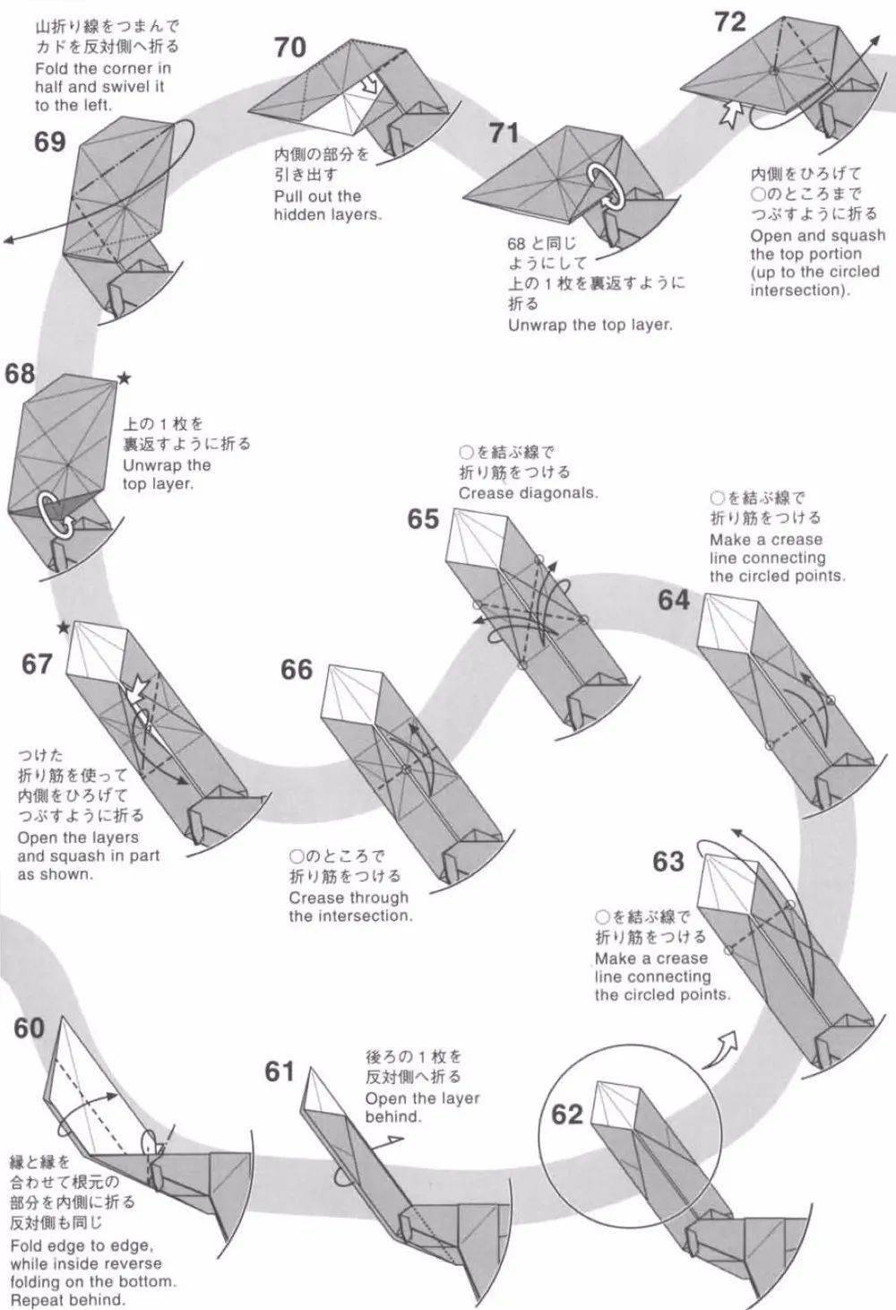 no.2111 据说它有角,所以叫做牛龙