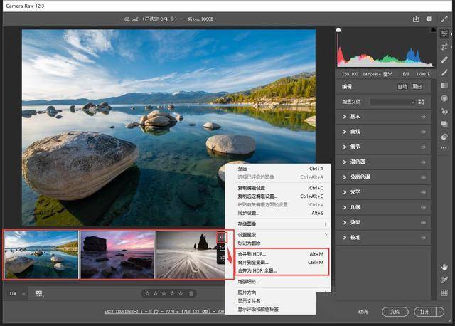 找不到cameraraw123常见功能和工具来看看这里常见问题汇总