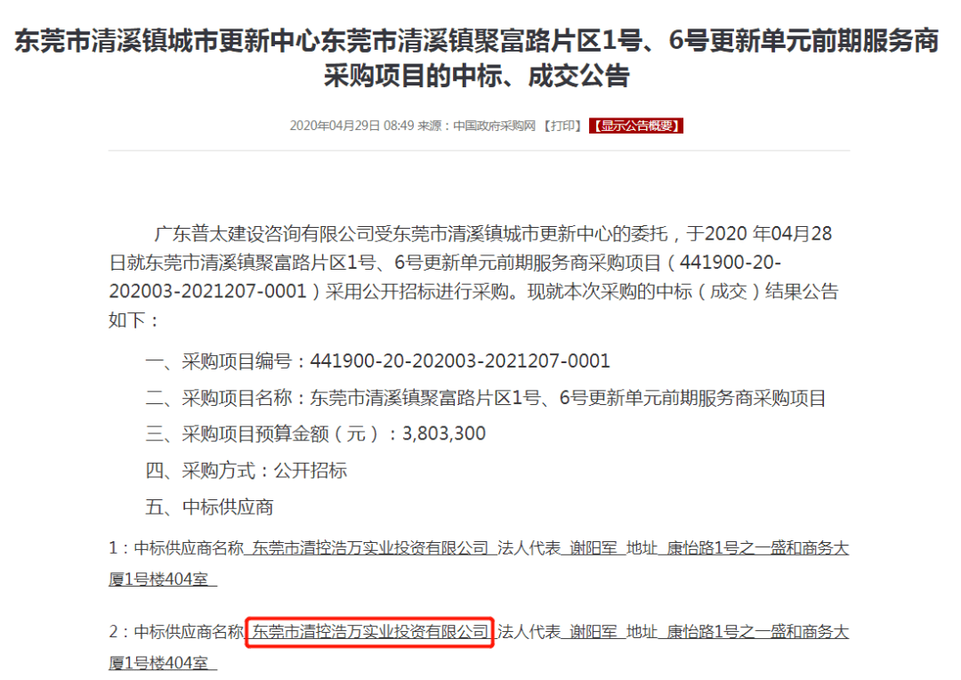 东莞招聘印刷_招聘东莞长安广告印刷业务跟单员(4)